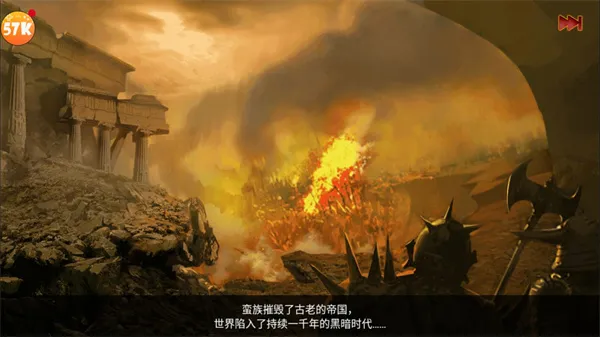 帝国战争(策略战争手游) 帝国战争(策略战争手游)