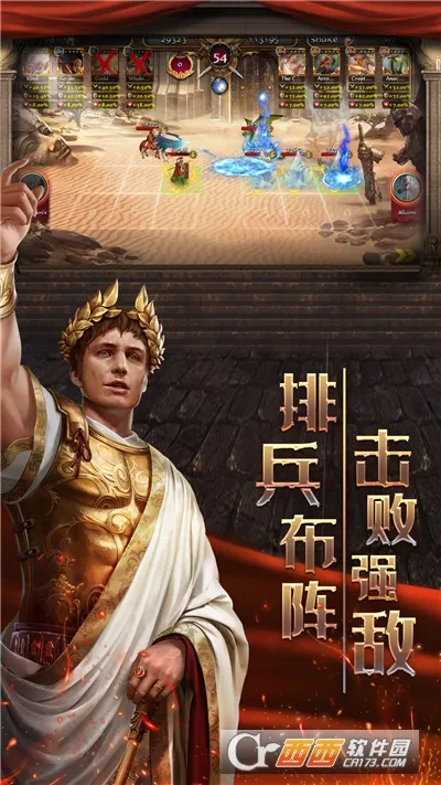 帝国战争(策略战争手游)v2.63.0 手机版