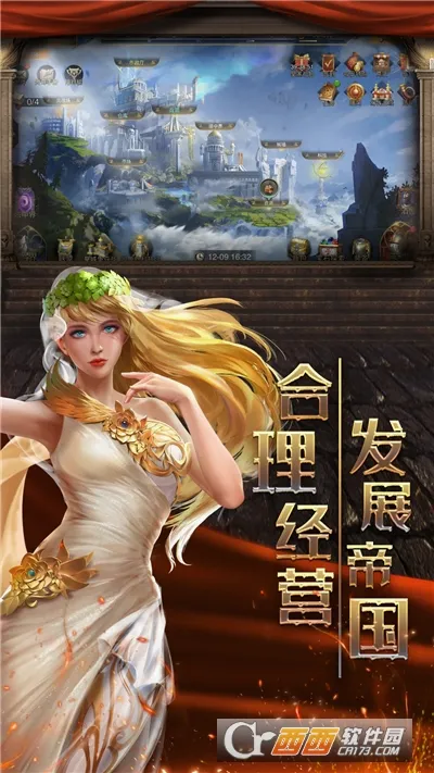 帝国战争(策略战争手游)v2.63.0 手机版