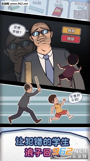 ChineseTeacher2026�ٷ����°汾