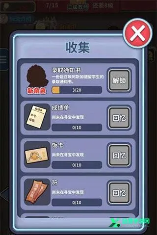 ChineseTeacher2026�ٷ����°汾