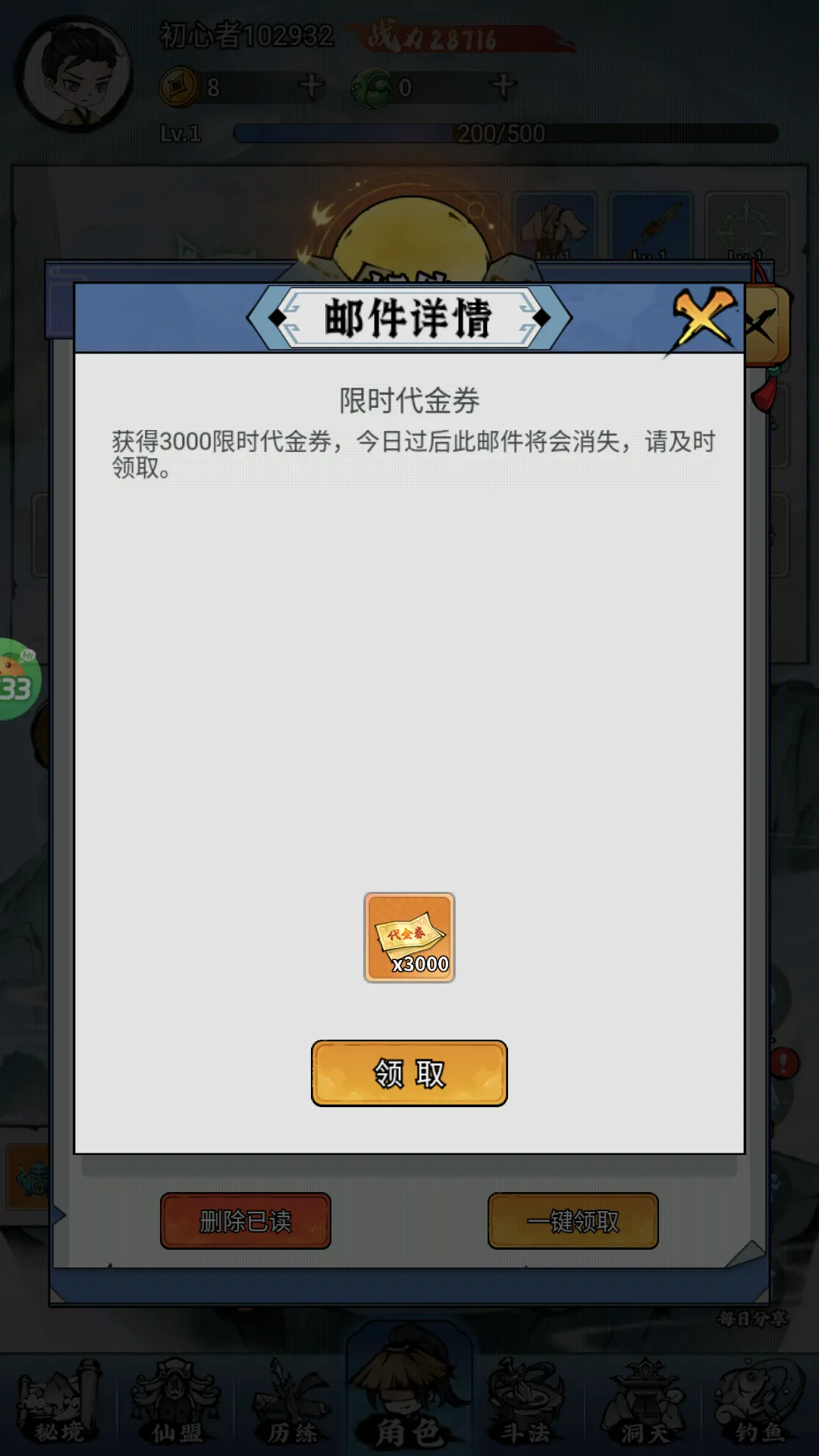 ��תƯ����2026�ٷ����°汾