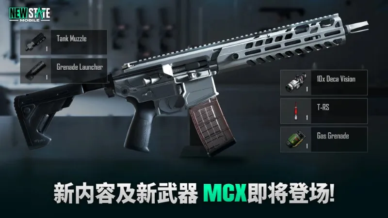 pubg未来之役安卓版手机版v0.9.71.672 免费版
