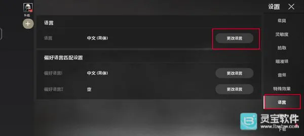 pubg未来之役安卓版手机版 pubg未来之役安卓版手机版