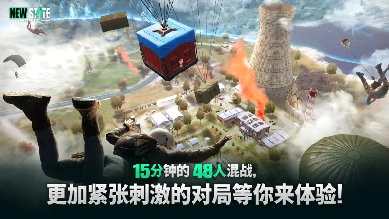 pubg未来之役安卓版手机版v0.9.71.672 免费版