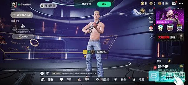 pubgδ��֮�۰�׿���ֻ���