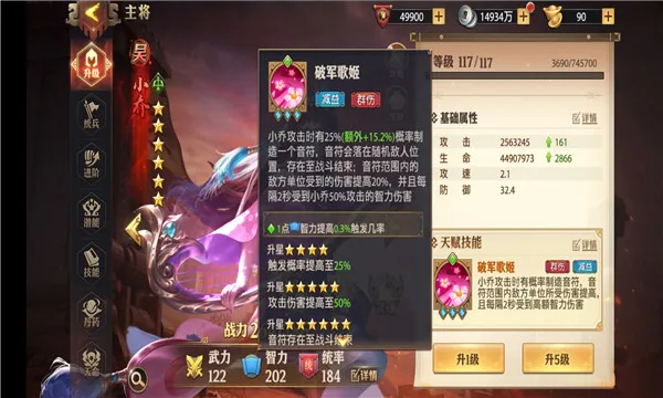 少年三国志:零2026官方最新版本v1.0.10010 官方正版