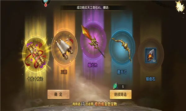 少年三国志:零2026官方最新版本v1.0.10010 官方正版