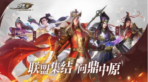 少年三国志:零2026官方最新版本 少年三国志:零2026官方最新版本