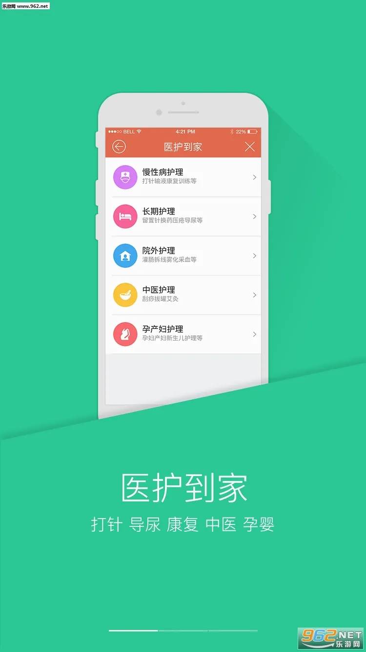 PICC人民健康APP最新手机版v6.3.0 免费版