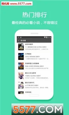 道客巴巴2026最新版本v3.4.2 手机版