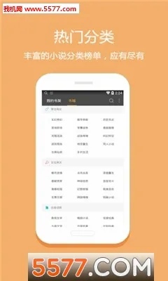道客巴巴2026最新版本v3.4.2 手机版