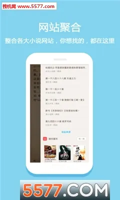 道客巴巴2026最新版本v3.4.2 手机版