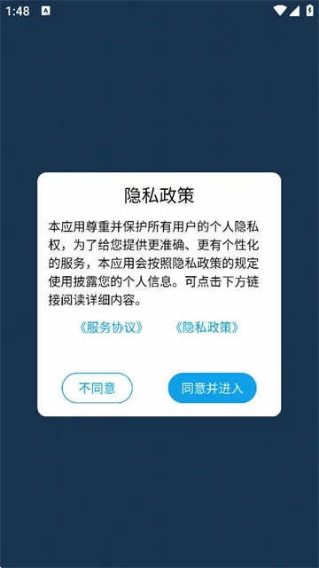 道客巴巴2026最新版本 道客巴巴2026最新版本