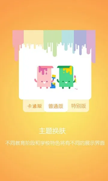 优课优信2026最新版本v4.1.206291 免费版