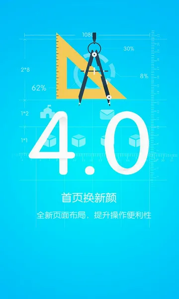优课优信2026最新版本v4.1.206291 免费版