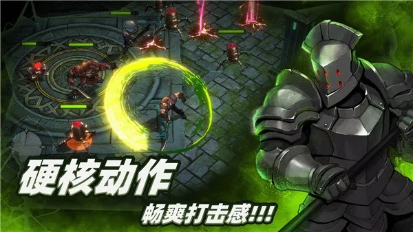 暗魔领主(暗黑roguelike手游)v2.4 免费版