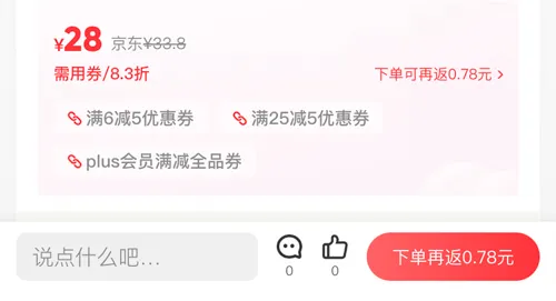 京淘(电商导购平台) 京淘(电商导购平台)