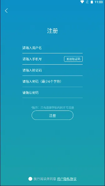 考试库(学习考试软件)v2.2.2 安卓版