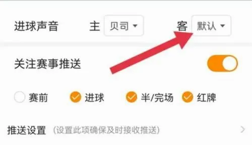 球探体育最新手机版 球探体育最新手机版