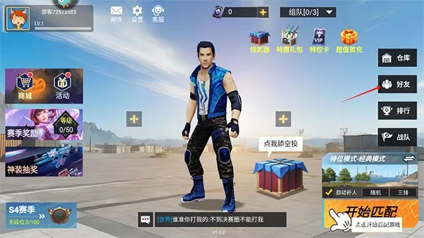 ����ͻ����(�ĵ������Ϸ)