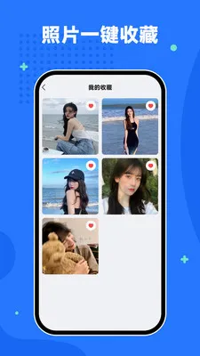 隐私相册空间2026最新版本v2.2.1 官方正版