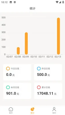 联众宝商户端(商户展业拓客工具)v1.0.7 免费版