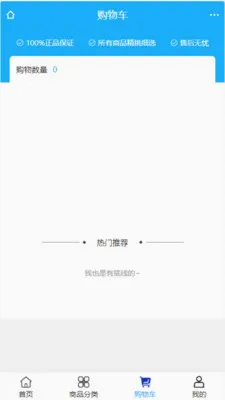 春达矿业(矿物电商平台)v2.0 官方正版