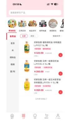 乾坤空间安卓版手机版v1.0.5 官方正版