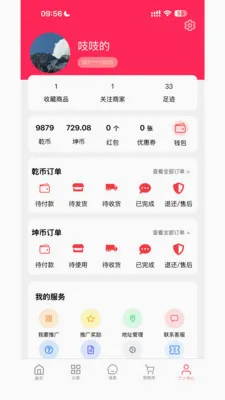 乾坤空间安卓版手机版v1.0.5 官方正版