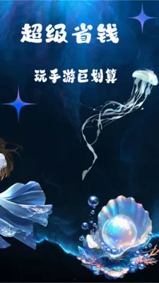 零壹手游安卓版手机版v1.0.26518 安卓版