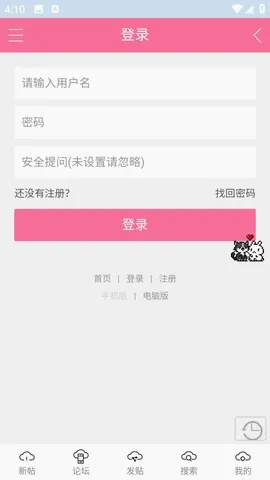 在云里爱与歌论坛2026最新版本v1.0.8 官方正版