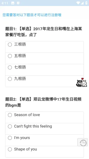 在云里爱与歌论坛2026最新版本 在云里爱与歌论坛2026最新版本