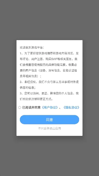 嗨游社2026官方最新版本 嗨游社2026官方最新版本