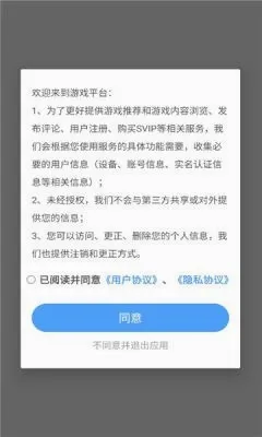 嗨游社2026官方最新版本v6.5.11 免费版