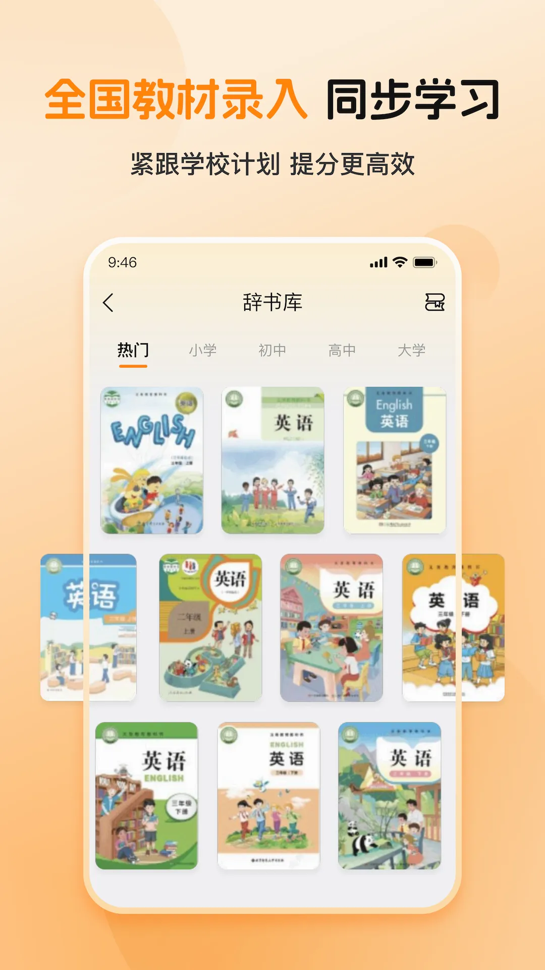 全汇背单词安卓版手机版v1.0.2 手机版