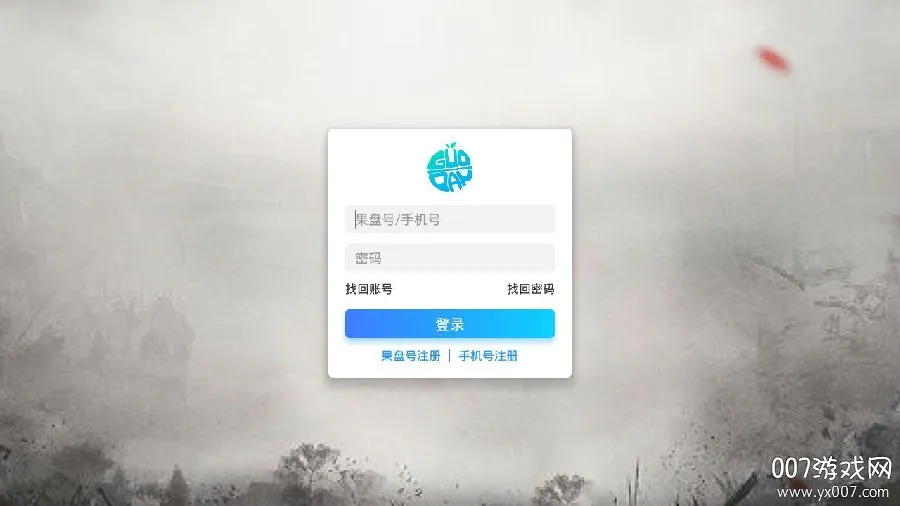 无双三国志(三国策略放置手游) 无双三国志(三国策略放置手游)