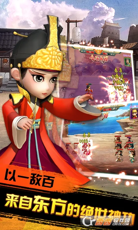 武侠Q传(武侠卡牌游戏)v7.0.0.1 手机版