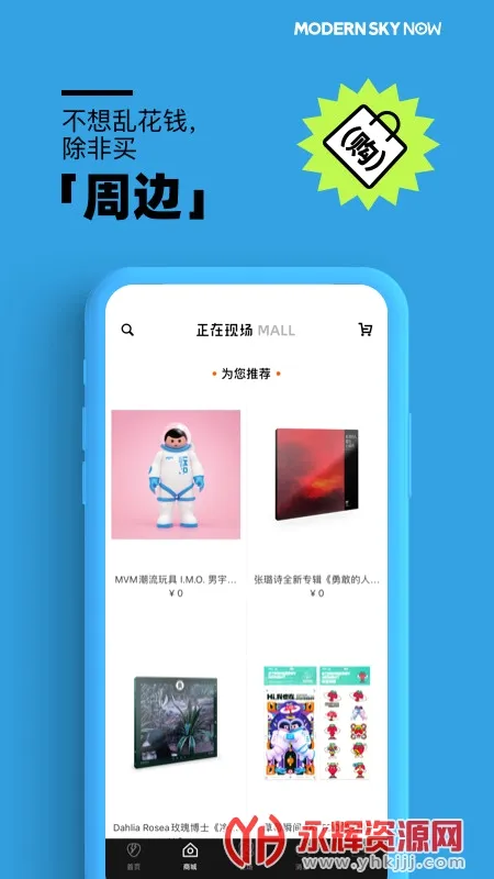 正在现场2026最新版本v5.28.3 安卓版