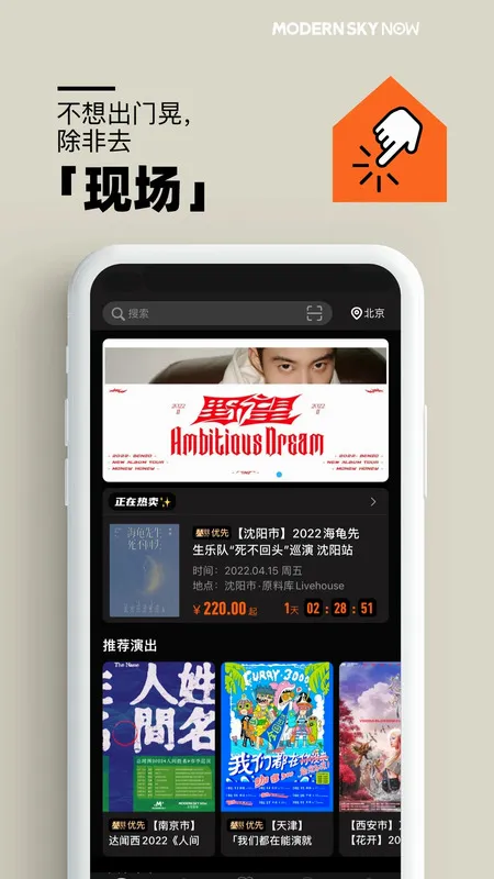 正在现场2026最新版本 正在现场2026最新版本