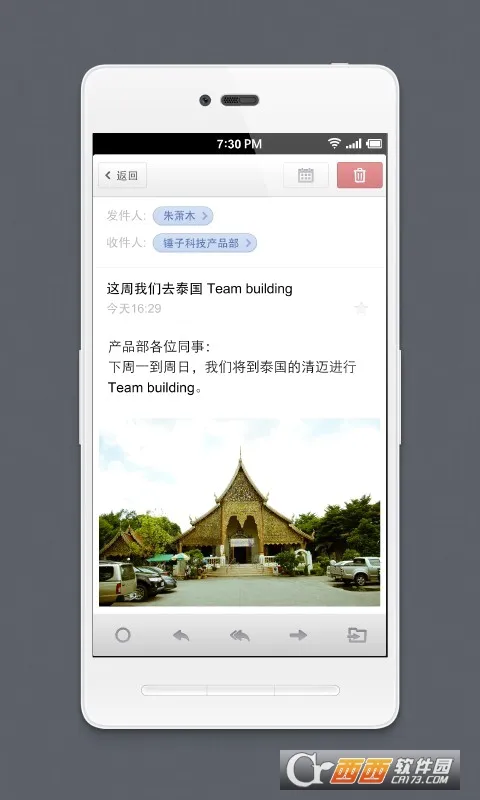 foxmail2026最新版本v1.0.1.1729 免费版
