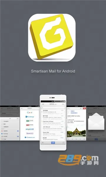 foxmail2026最新版本v1.0.1.1729 免费版