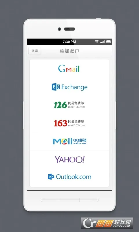 foxmail2026最新版本v1.0.1.1729 免费版