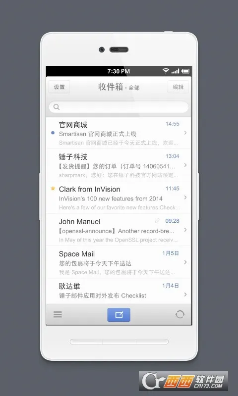 foxmail2026最新版本v1.0.1.1729 免费版