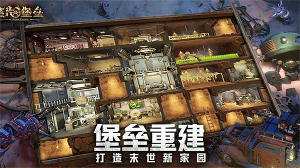 蒸汽堡垒2026最新版本v1.1.13 安卓版