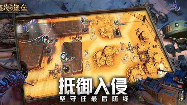 蒸汽堡垒2026最新版本v1.1.13 安卓版