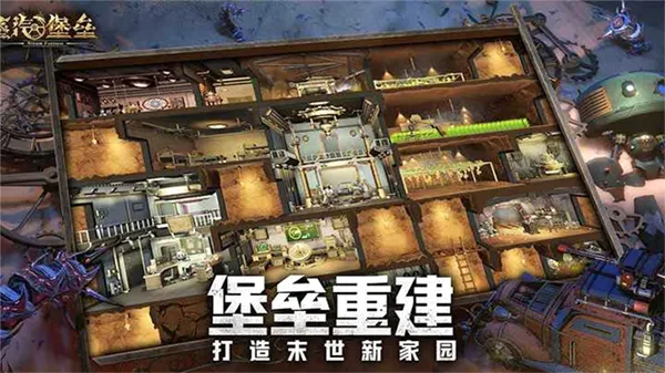 蒸汽堡垒2026最新版本v1.1.13 安卓版