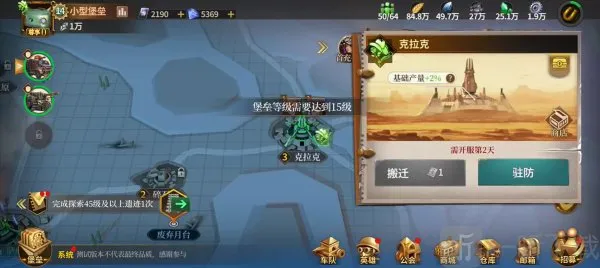 蒸汽堡垒2026最新版本 蒸汽堡垒2026最新版本