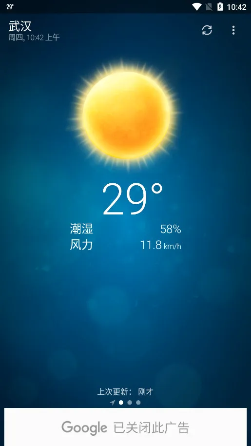 谷歌天气(天气查询软件)v6.0.9 官方正版