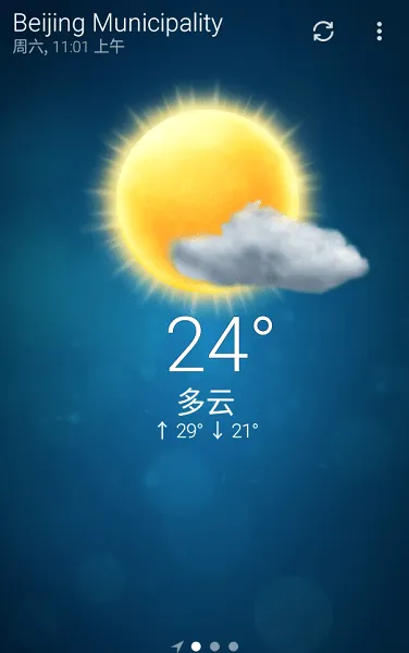 谷歌天气(天气查询软件) 谷歌天气(天气查询软件)